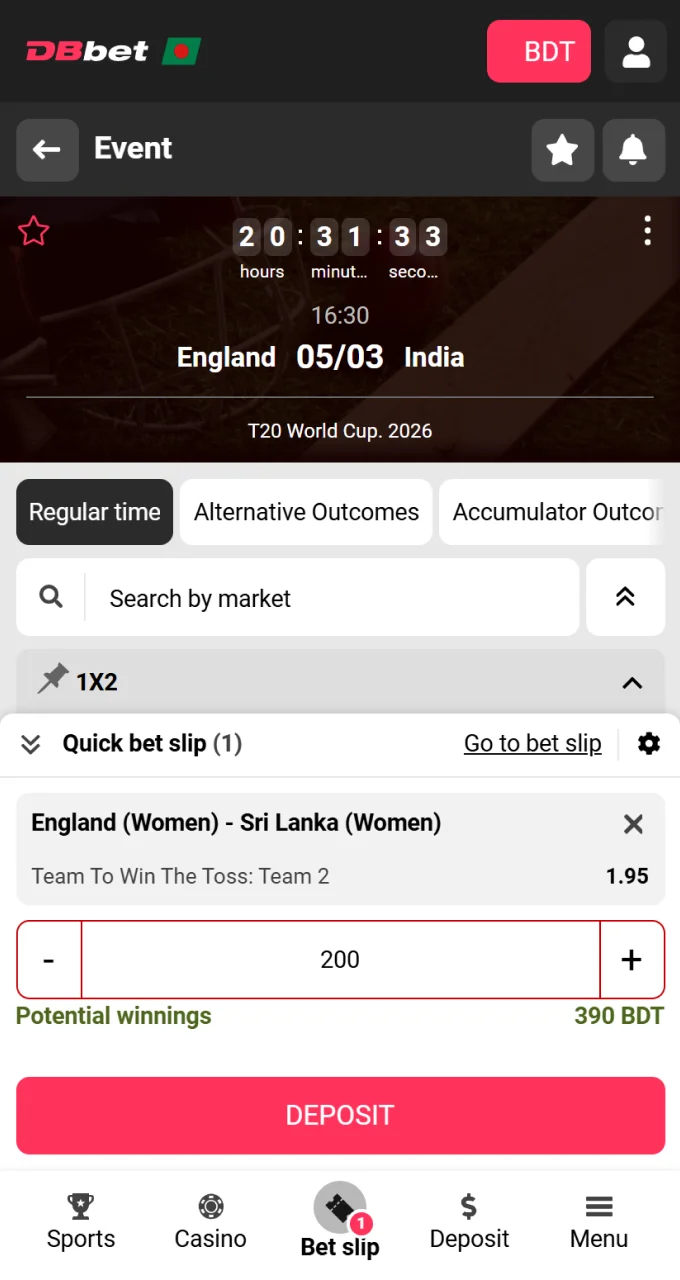 Place your cricket bets using DBbet's user-friendly interface.