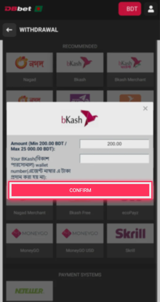 Complete your withdrawal request by clicking the Confirm button in the DBbet withdrawal interface.
